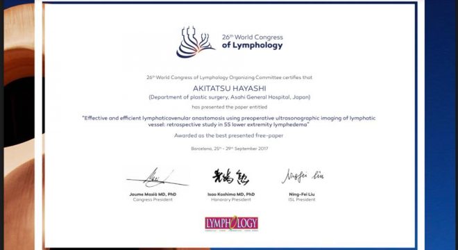 バルセロナで開かれた世界リンパ学会にてJSOにpublish(in press)された内容を発表し外科治療部門で1位に選出された際の賞状 Certificate of the first prize of the best paper in the Topic: Surgical treatments for lymphatic disorders @26th World Congress of Lymphology