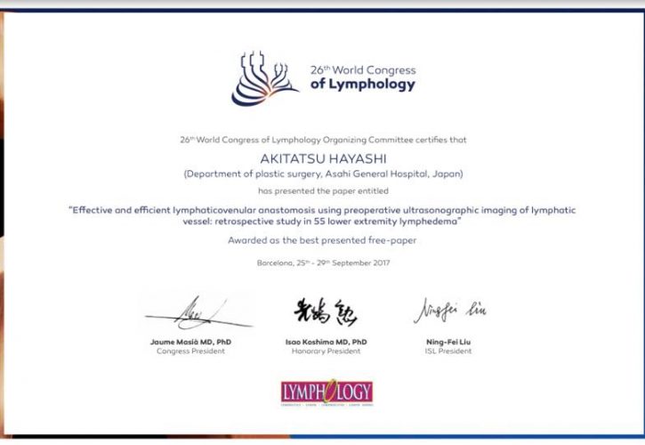 バルセロナで開かれた世界リンパ学会にてJSOにpublish(in press)された内容を発表し外科治療部門で1位に選出された際の賞状 Certificate of the first prize of the best paper in the Topic: Surgical treatments for lymphatic disorders @26th World Congress of Lymphology