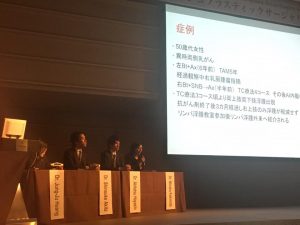 日本乳房オンコプラスティックサージャリー学会でのハンズオンセミナー講師、パネル招待での登壇の様子　Invited speaker in 4th Congress of Japan Oncoplastic Breast Surgery Society @Hilton Tokyo Bay, Japan（October 6-7）