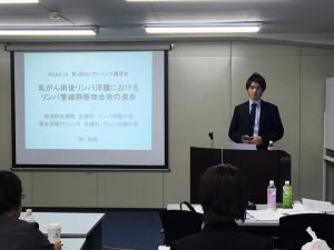 NPO法人キャンサーネットジャパン運営の講習会にて講演