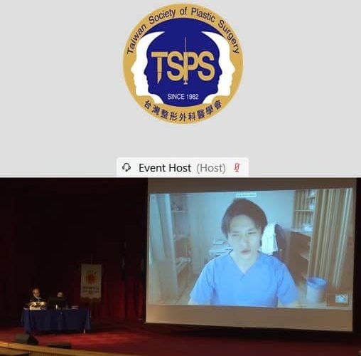 台湾形成外科学会にてオンライン講演
